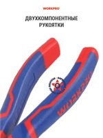 Бокорезы кованые 180 мм Ni-Fe WP231065