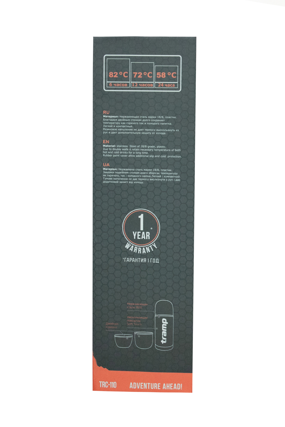 Термос Tramp 1200 мл Soft Touch TRC-110 Оливковый