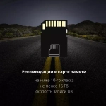 Видеорегистратор 70Mai M300