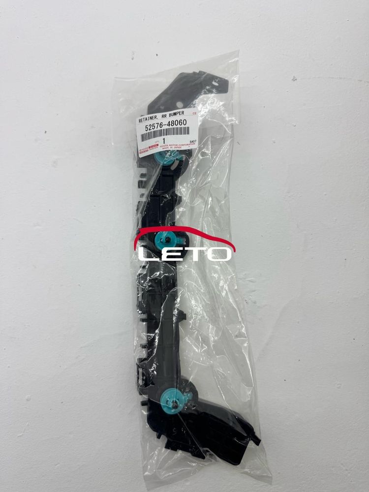RETAINER, RR BUMPER SIDE, LH52576-48060 5257648060