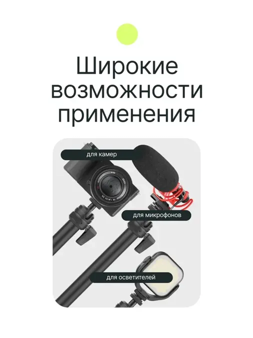 Кронштейн настольный Raylab RL-GT3 трёхрычажный