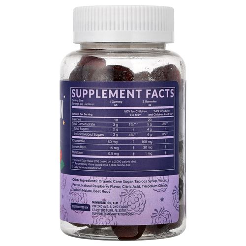 MAV Nutrition, жевательные таблетки с мелатонином, для детей, со вкусом малины, 60 жевательных таблеток