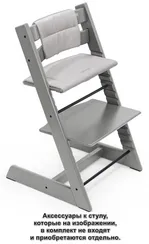 Стульчик для кормления Stokke Tripp Trapp Storm Grey