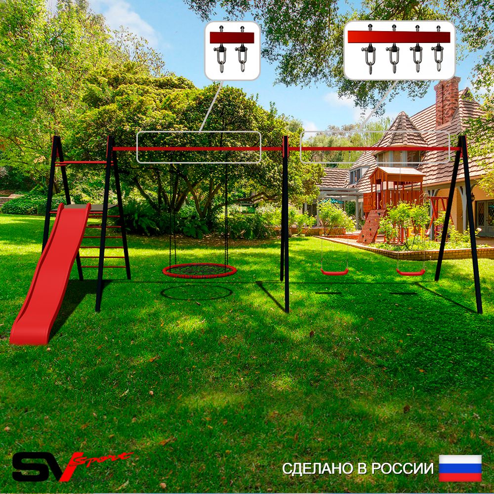 Уличные качели Sv Sport Maxi х 2 с горкой УК356.1В3 (5.8м/Гнездо 100см/"Лодочка" 2шт/Подвесы на втулке 3к)
