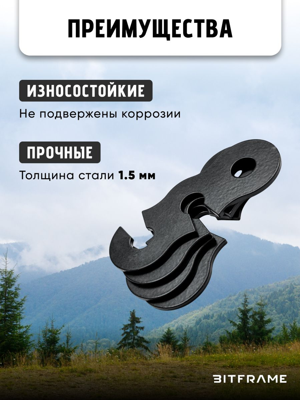 16 шт. Безузловой натяжитель троса, оттяжки для палатки, веревка туристическая фиксатор, черный
