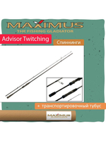 Спиннинг Maximus ADVISOR TWITCHING