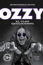Ozzy