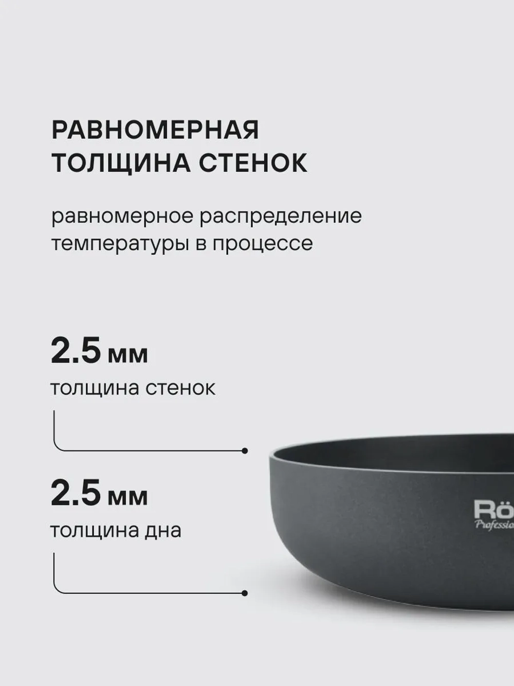 Сковорода RONDELL RDA-777 (BK) Arabesco 26x6.3 см