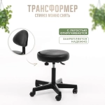 Стул табурет таблетка мастера со спинкой на колесиках Masscomplekt от производителя с доставкой по России курьером до адреса