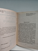 Остров бешеного