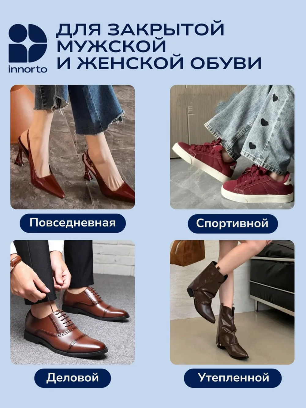 Полустельки в туфли силиконовые женские