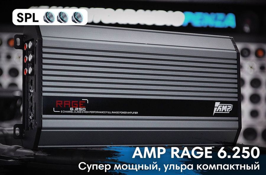 Что купить на мои мощные динамки ? Я знаю ответ