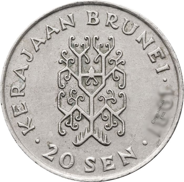 20 сен 1977-1993 Бруней