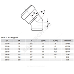 Отвод PP-MD бесшумный светло-серый Skolan Safe SKB Дн 110х87гр (DN110) б/нап в/к Ostendorf 335140