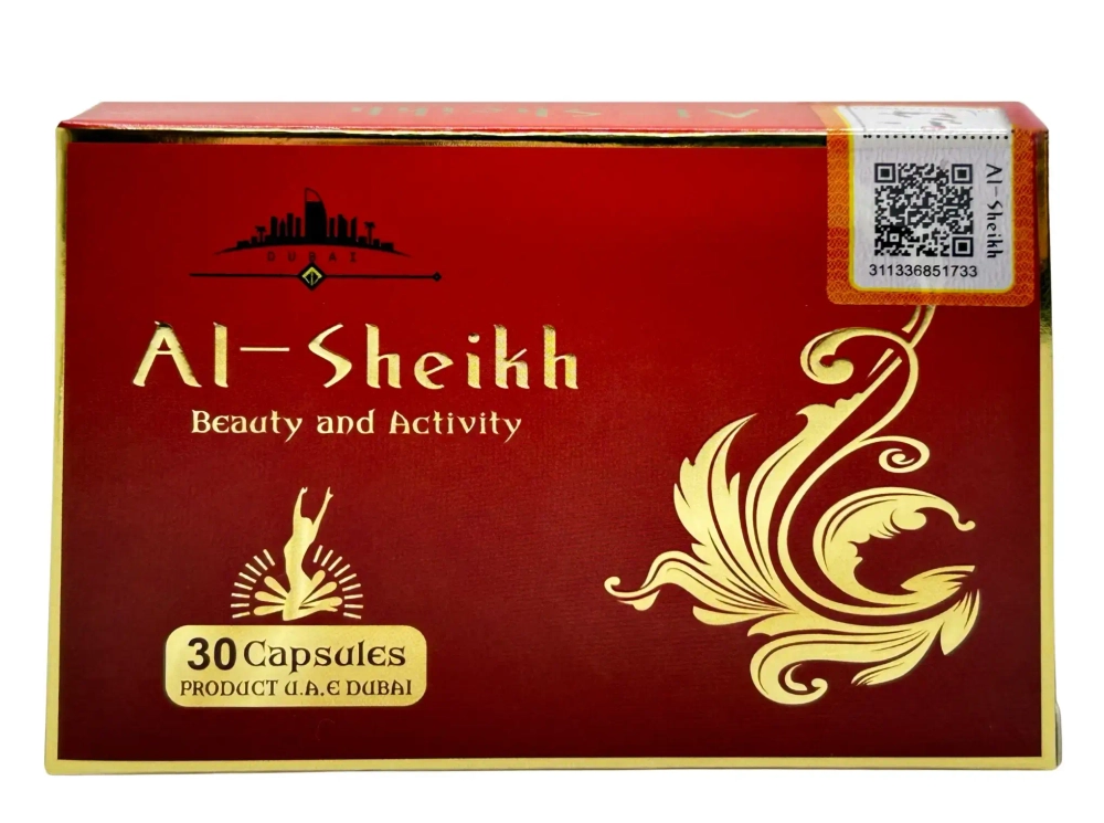 Al Seikh для похудения в мягкой коробке