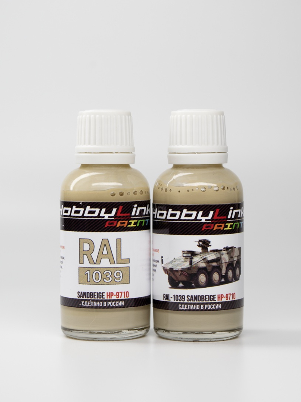 Краска лаковая HobbyLink RAL-1039-F9 Sandbeige HP-9710