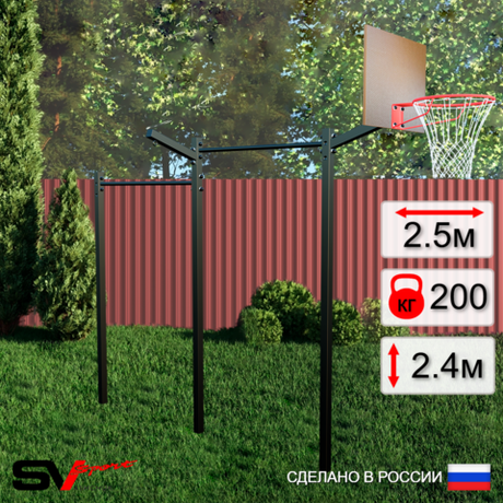 Уличный турник Sv Sport УТ-2.1К (Щит баскет/Кронш бокс)