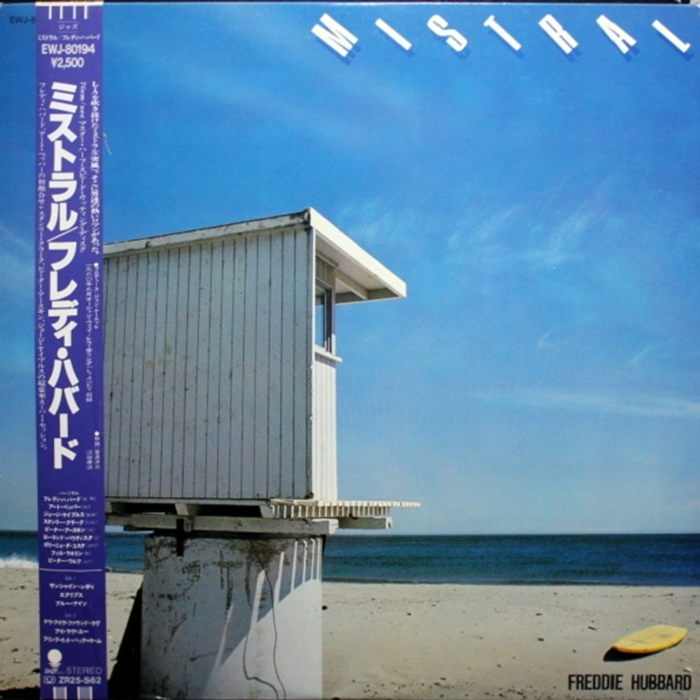 Freddie Hubbard / Mistral (LP)
