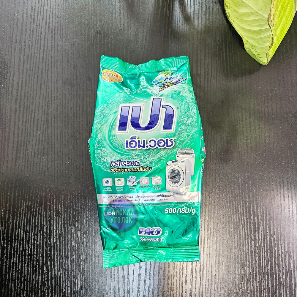 Стиральный порошок LION PAO M Wash Regular (для ежедневной стирки) 500 гр. (зеленый)