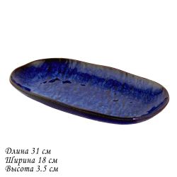 Lenardi 133-303 Овальное блюдо 31х18,5х3,5см AQUAMARINE в под.уп.(х24)Фарфор