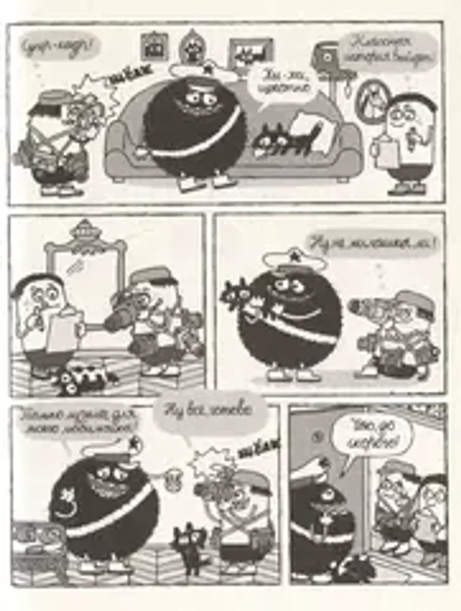 Папа Диктатор и его кот