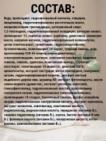 VT Cosmetics массажный крем для век с коллагеном Cica Collagen Eye Cream, 15 мл