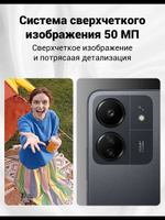 Redmi Смартфон смартфоны Redmi 13C 8+256GB Global 8/256 ГБ, Nano-SIM, белый