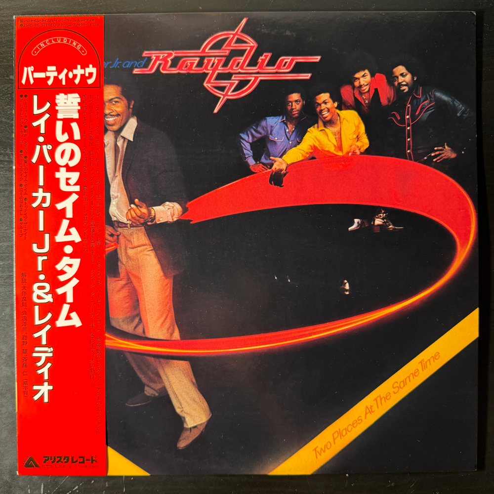 Ray Parker Jr. And Raydio – Two Places At The Same Time (Япония 1980г.) Т