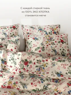 Штора тканевая 210х240см перкаль Эко Летний сад
