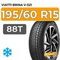 Viatti Brina V-521 195/60 R15 88T