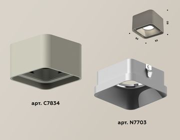 Комплект накладного светильника 1*MR16 GU5.3 XS7834003 SGR/SSL серый песок/серебро песок (C7834, N7703)DIY System Complects Ambrella