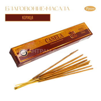 Ppure Made In Heaven Spicy Cinnamon Благовоние-масала Корица 15 г
