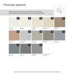 Комод CRYSTAL CR012