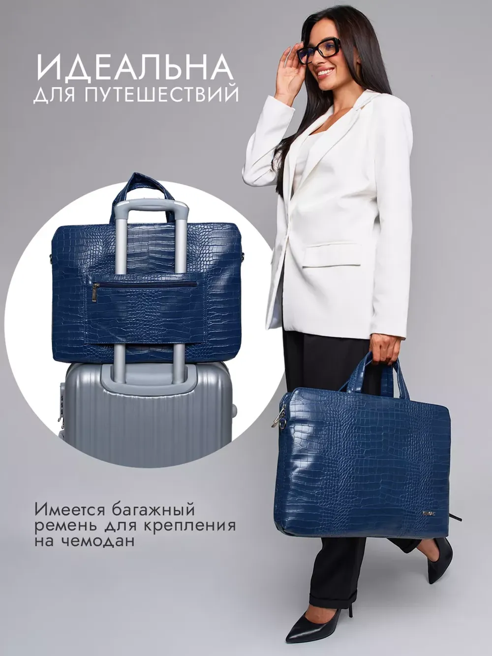 Сумка для ноутбука 15,6" и 17" с ремнем на плечо и 3 отделениями (Лакированный синий)