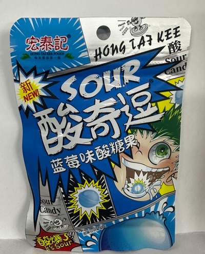Конфеты HONG TAI KEE FOODS SOUR Черника