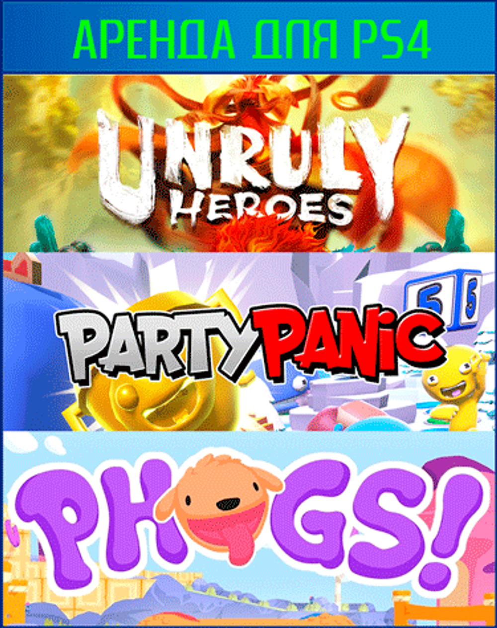 COOP bundle 10 PS4 | PS5