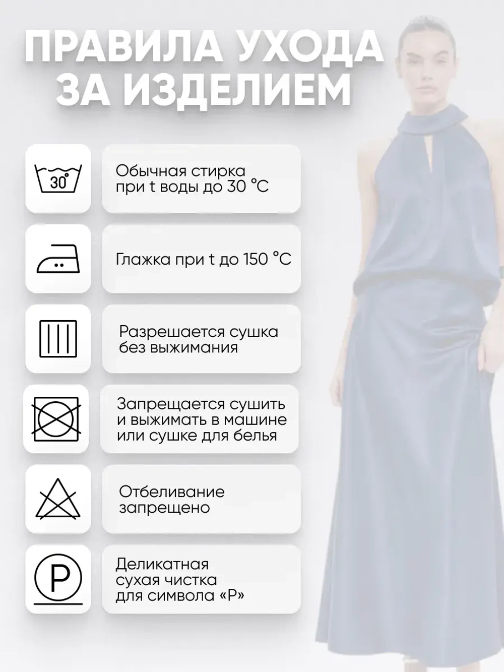 Атласная юбка длинная шелковая премиум качество