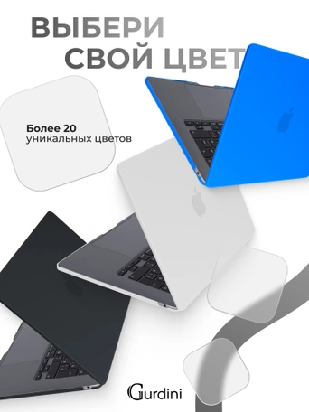 Чехол пластиковый Gurdini для Macbook Air 15" 2023 (A2941) Matte Series Black