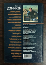 Небесные учителя