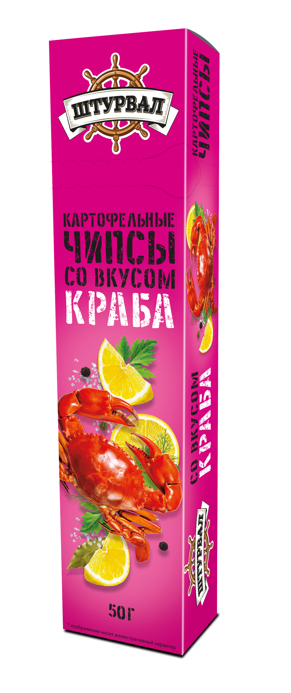 Чипсы ШТУРВАЛ! картоф.пластинки краб 90г (24шт)