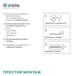 Панель Стеновая Реечная МДФ Stella Wave Base 2700x119x16 (4шт.упак.)