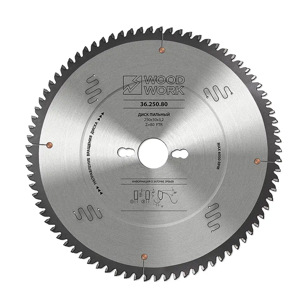 Диск пильный для алюминия 250х3.2х30Hх80T A=-5° FTR Woodwork 36.250.80