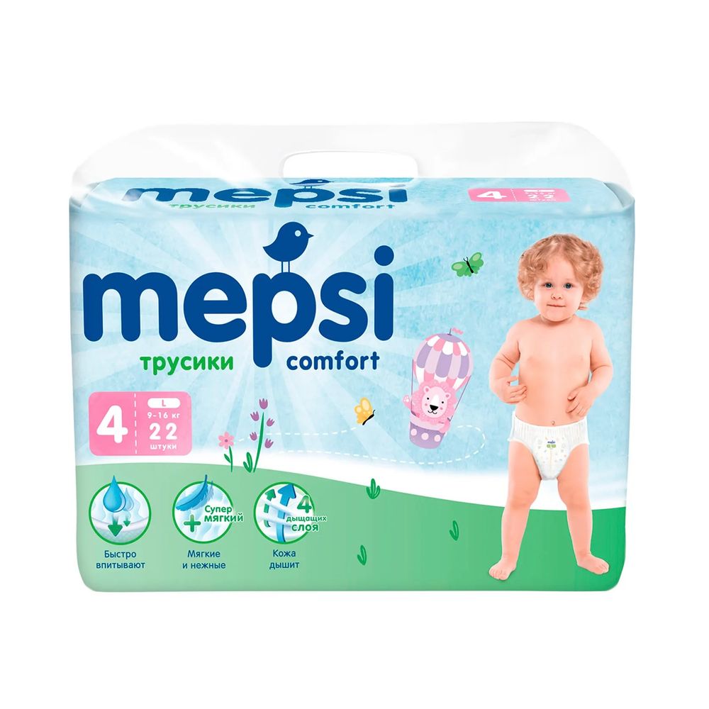 Подгузники детские Mepsi № 4 9-16 кг 22 шт