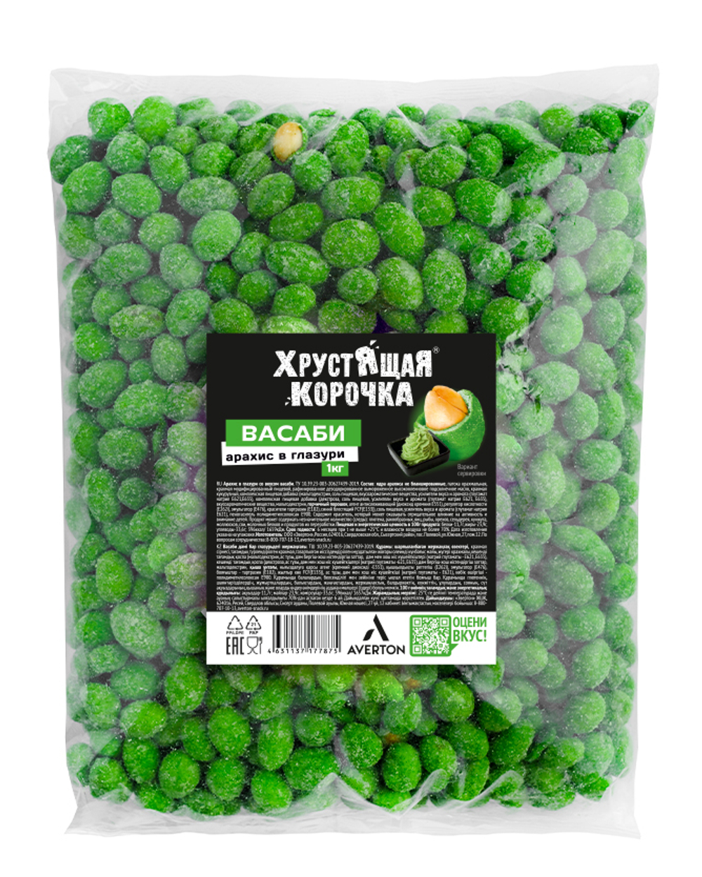 Арахис Хрустящая корочка Premium Васаби 1кг  (10шт)