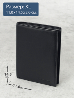 606 R - Портмоне вертикальное 5в1 с RFID защитой, Stampa Brio