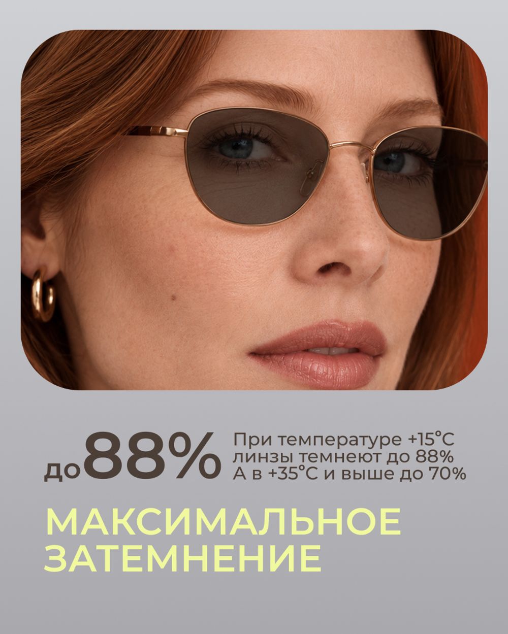 Фотохромная прогрессивная линза Corlinz Progressive Photochromic 1.6 Gray
