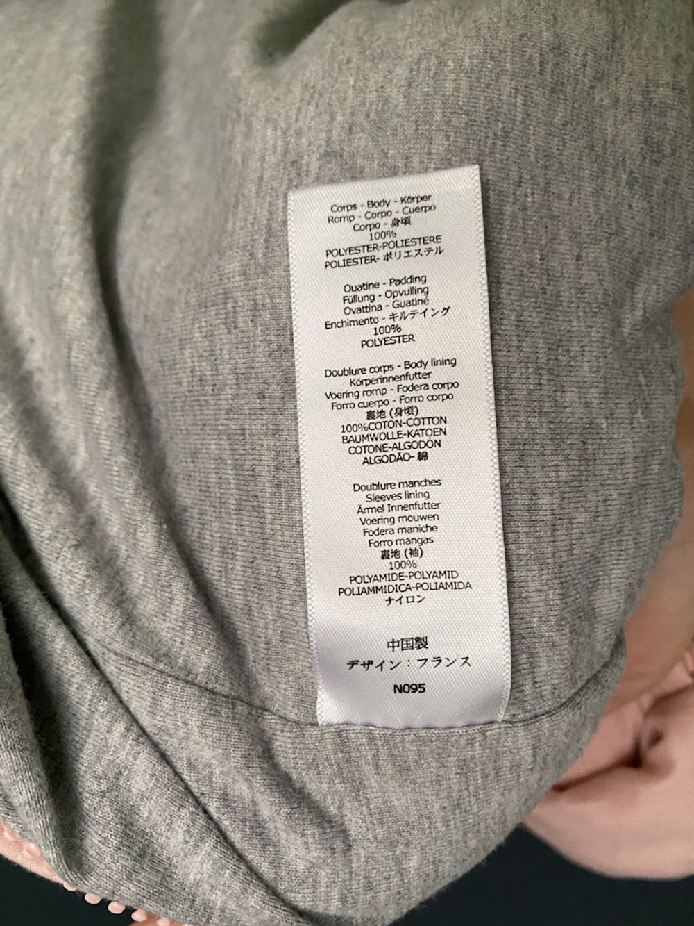 Комбинезон Petit Bateau, 86