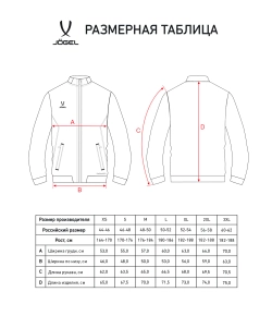 Куртка парадная JÖGEL PREMIER PerFormDRY Woven Jacket, красный