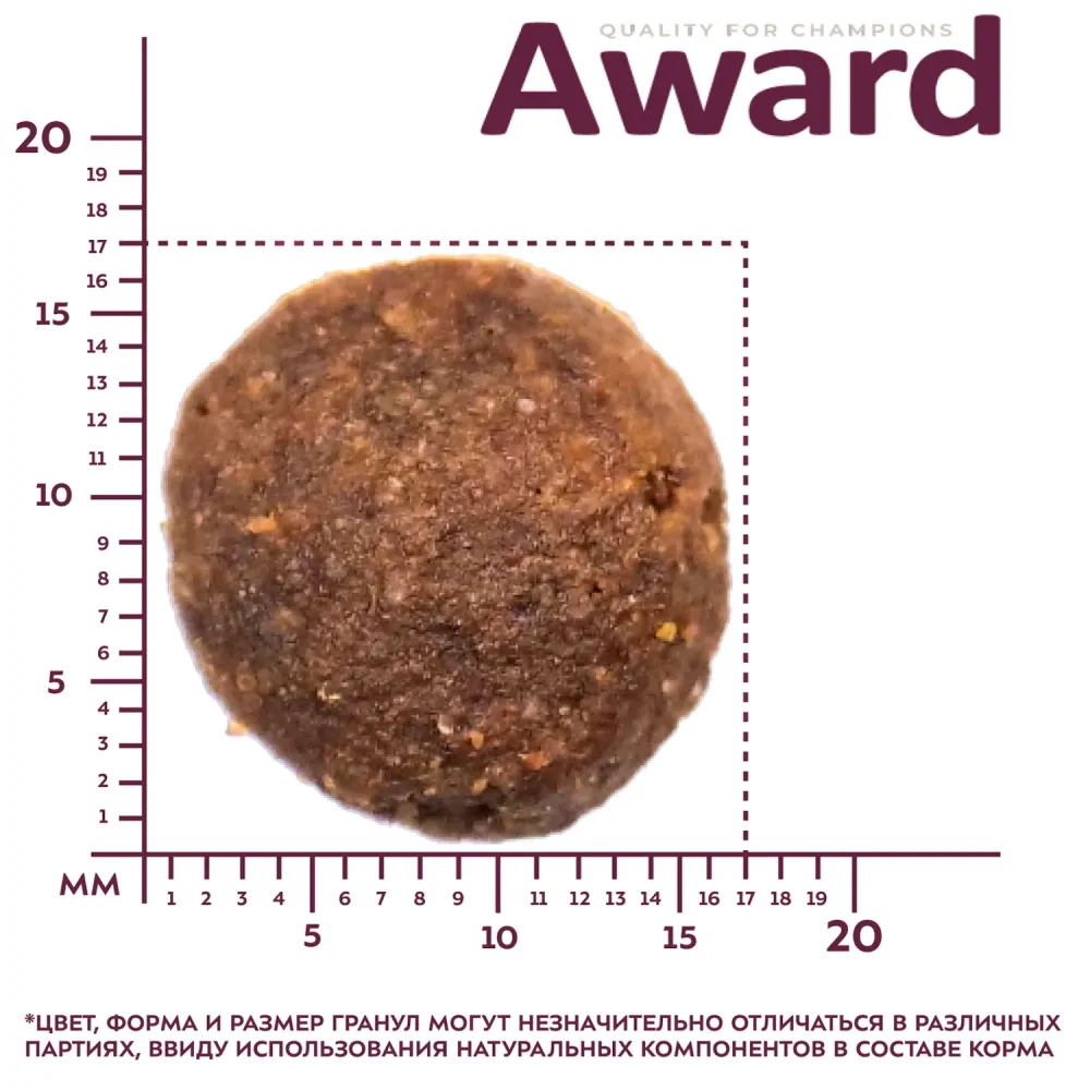Сухой корм AWARD для взрослых собак крупных пород с курицей и индейкой с добавлением тыквы и шиповника