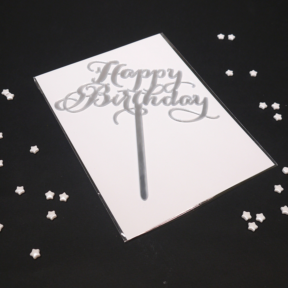 Топпер "Happy Birthday, Каллиграфия" серебро 8*14 см